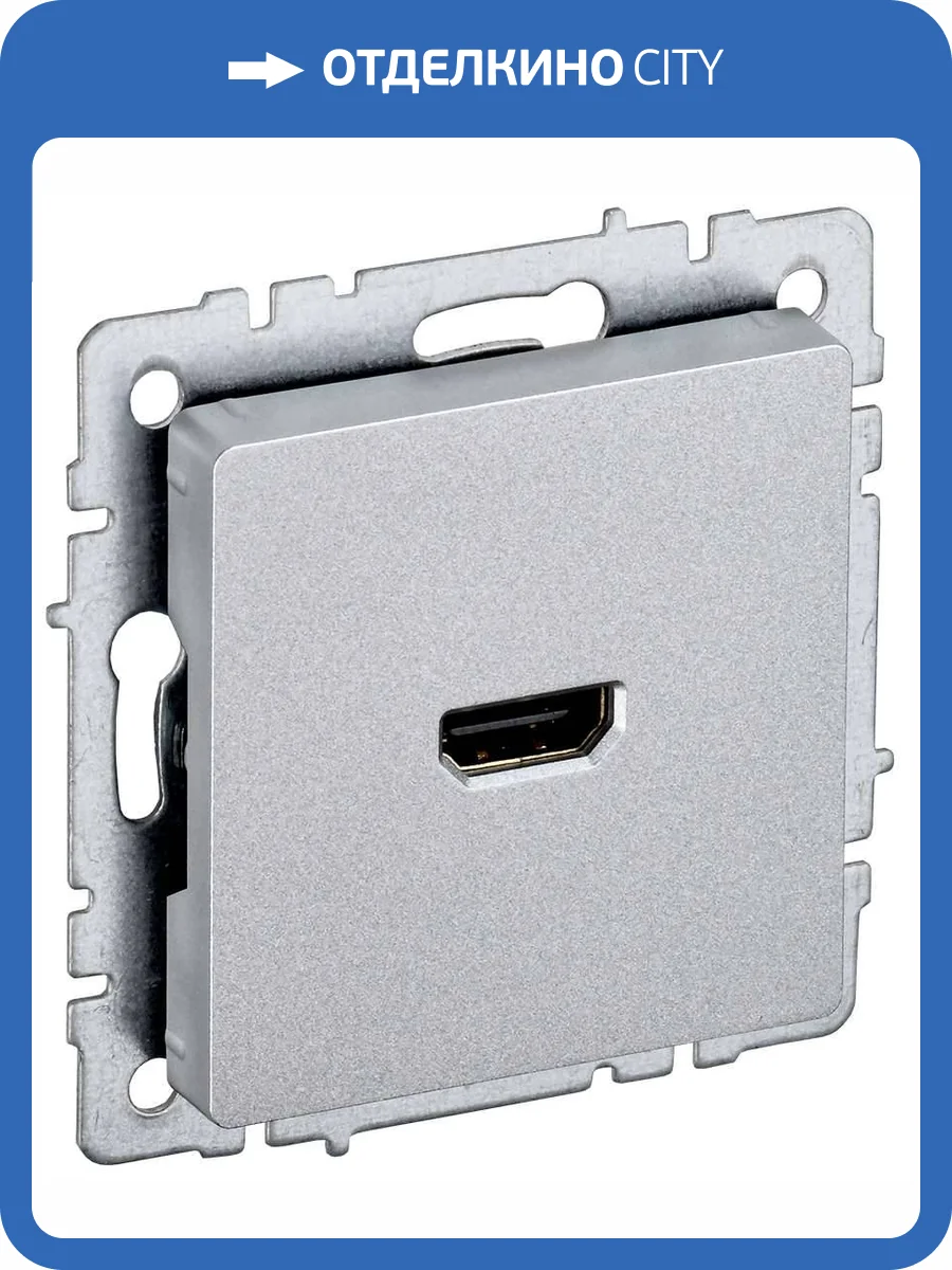 Розетка HDMI IEK Brite BR-H10-K47 алюминий фото 9