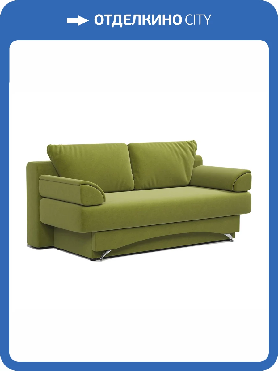 Диван-кровать Шарм-Дизайн Евро 150 1705246235 велюр дрим эппл фото 7