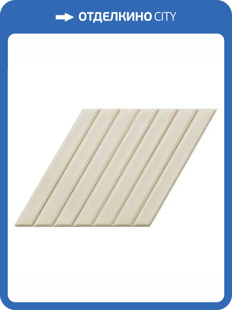Керамическая плитка WOW Spike Bars 135019 B Talc Matt 15x25.9 фото 23