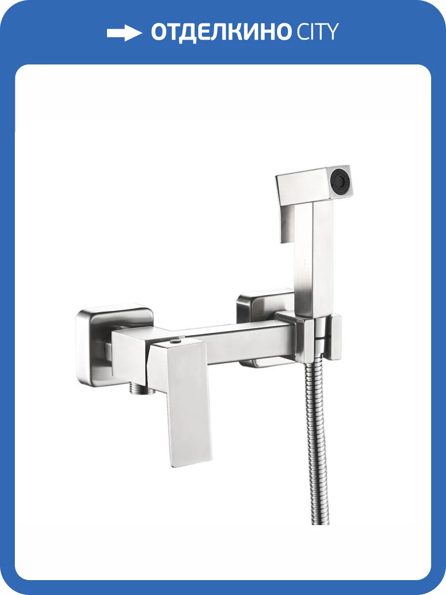 Гигиенический душ Haiba HB5521 нержавеющая сталь фото 3