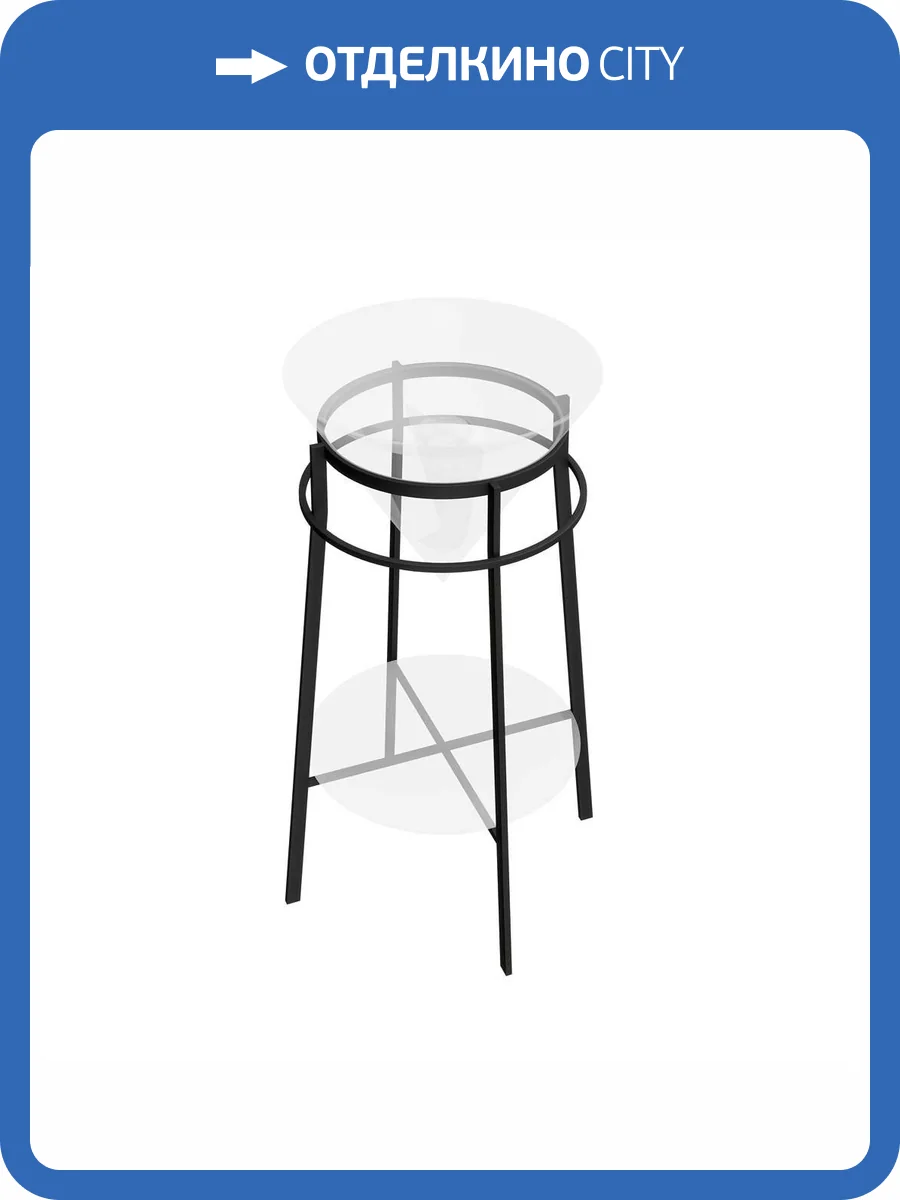 Металлическая структура Kerama Marazzi Kerama Marazzi Cono 44 черная матовая фото 5