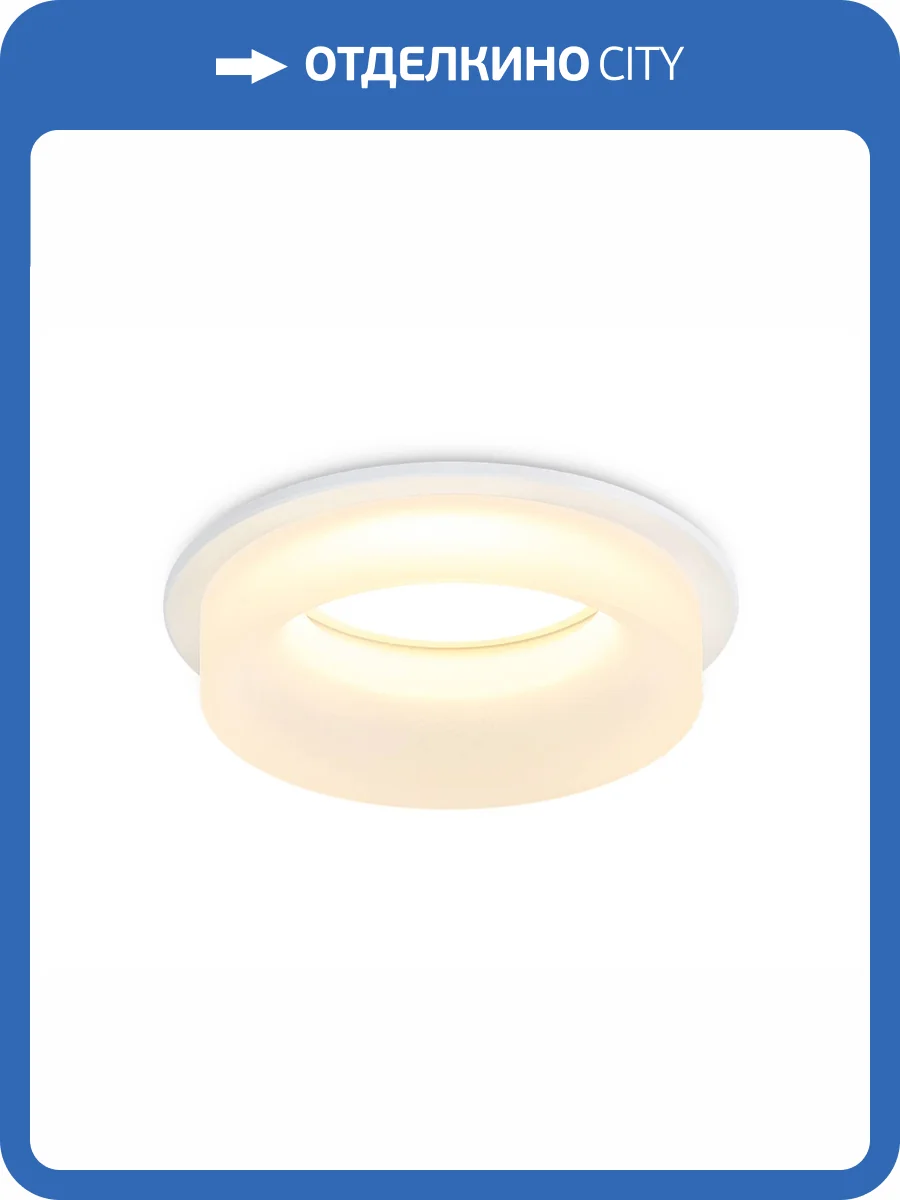 Встраиваемый светильник Ambrella light TN1302 фото 5