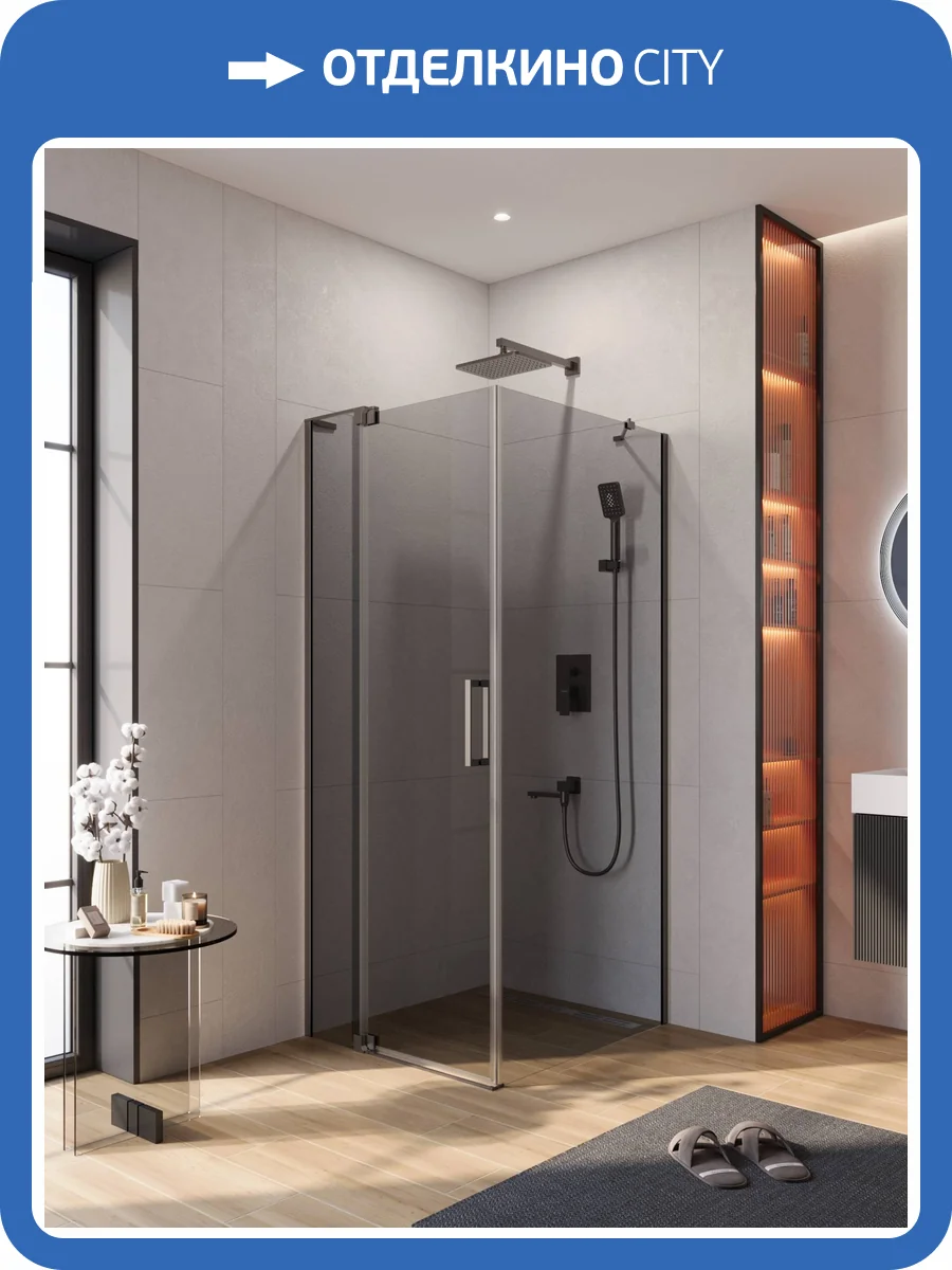 Душевой уголок Cezares SLIDER-AH-1-80-80/90-GRIGIO-GM профиль оружейная сталь, стекло серый, 80x80x195 фото 4
