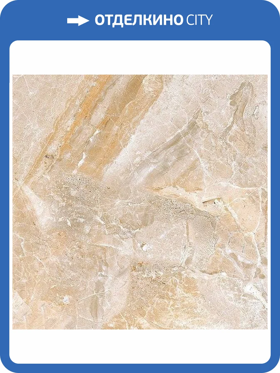 Керамическая плитка Нефрит Керамика Лия 00-00-5-18-00-11-1237 Светло-Бежевая 30x60 фото 4