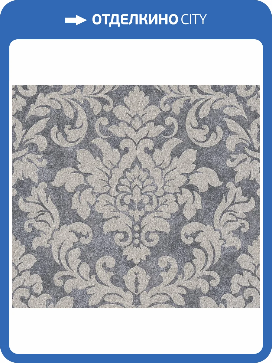 Обои A.S. Creation Trendwall 37270-1 фото 2