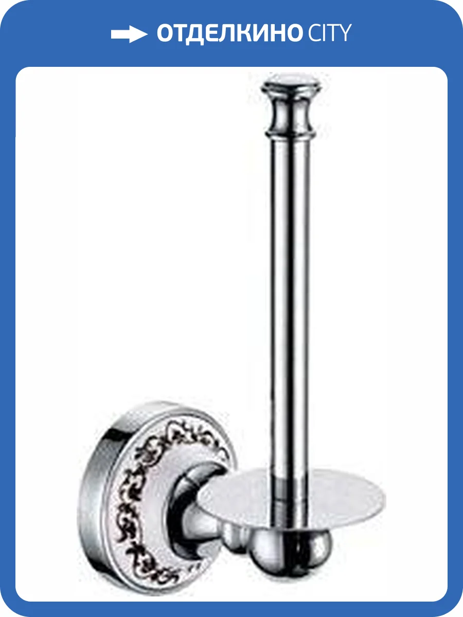 Держатель для запасных рулонов Fixsen Bogema FX-78510B фото 2