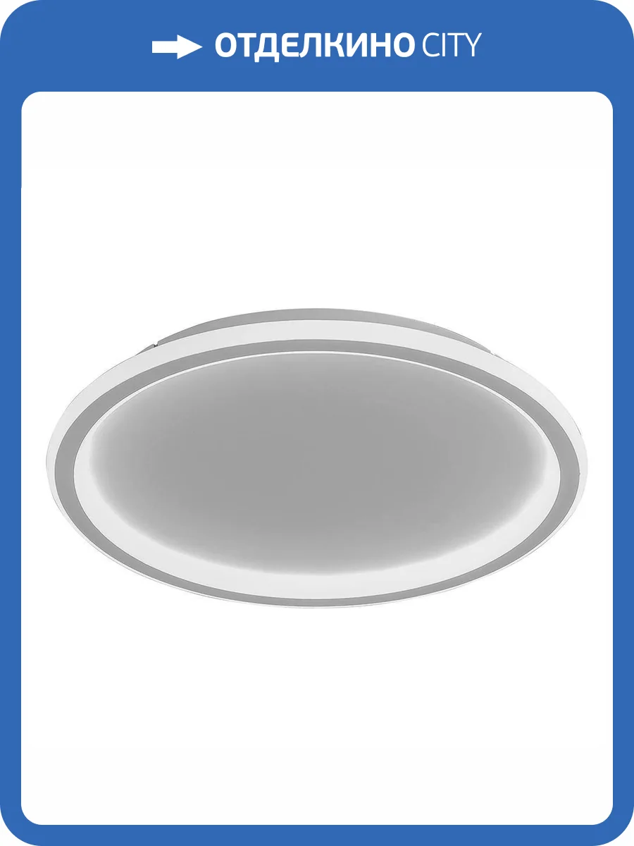 Потолочный светодиодный светильник Feron Ring 41556 фото 4