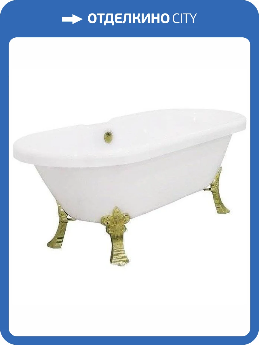Акриловая ванна Radomir Леонесса 1-01-3-0-9-138 175x80 с золотыми ножками фото 9