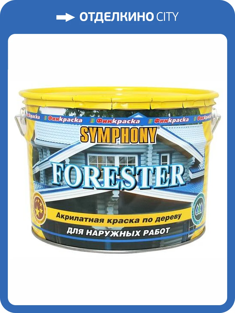 Краска фасадная Symphony Forester по дереву база А 9 л фото 2