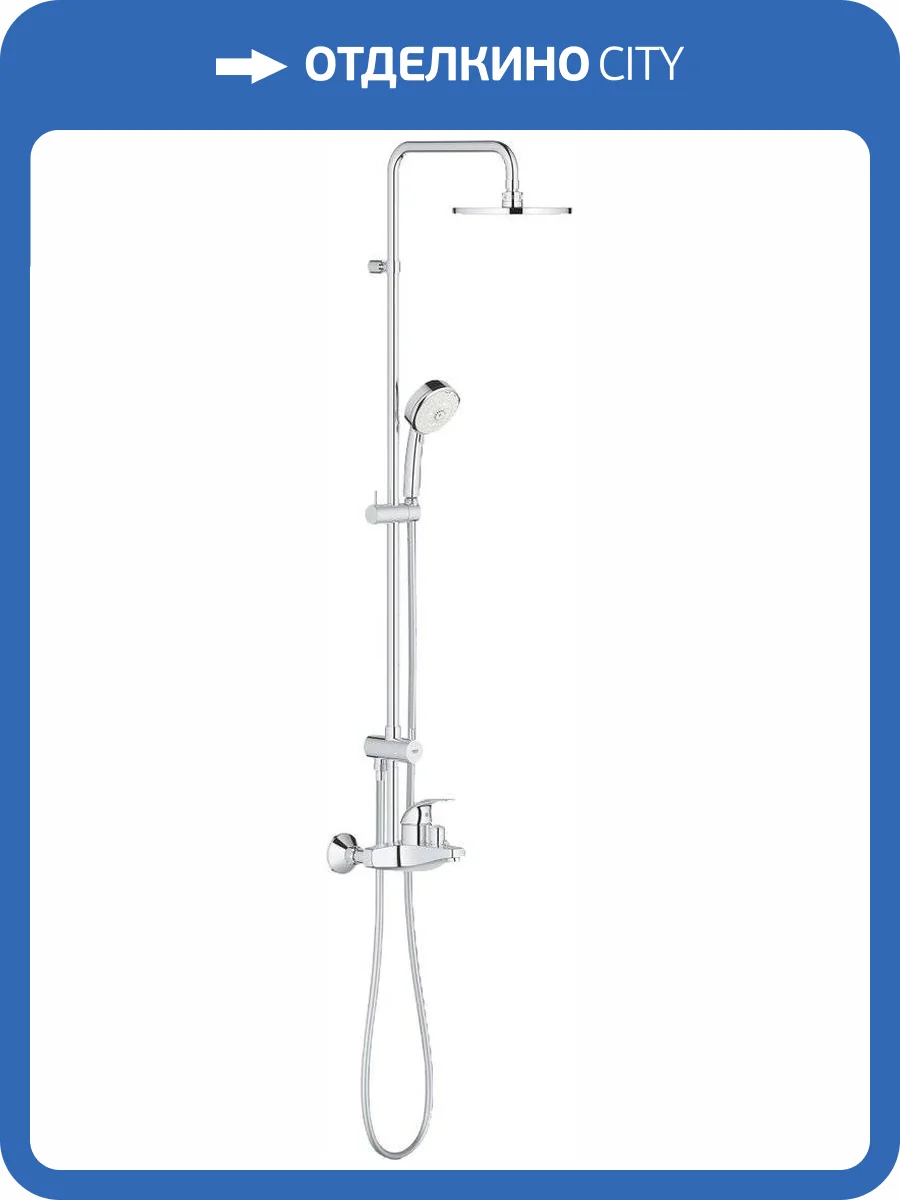 Душевая стойка Grohe Tempesta 26305001 Cosmopolitan фото 3