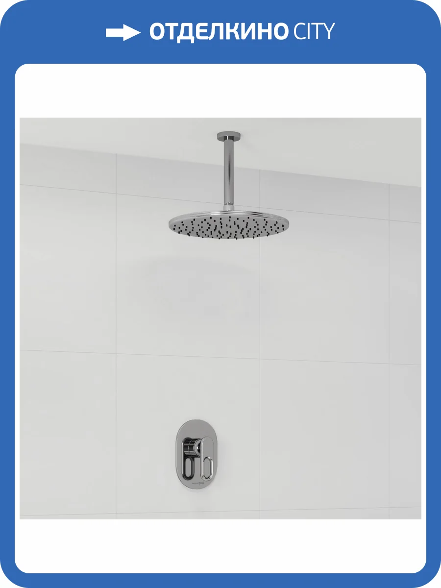 Душевой комплект Wasserkraft A12830 с верхней душевой насадкой, хром, встраиваемый фото 4