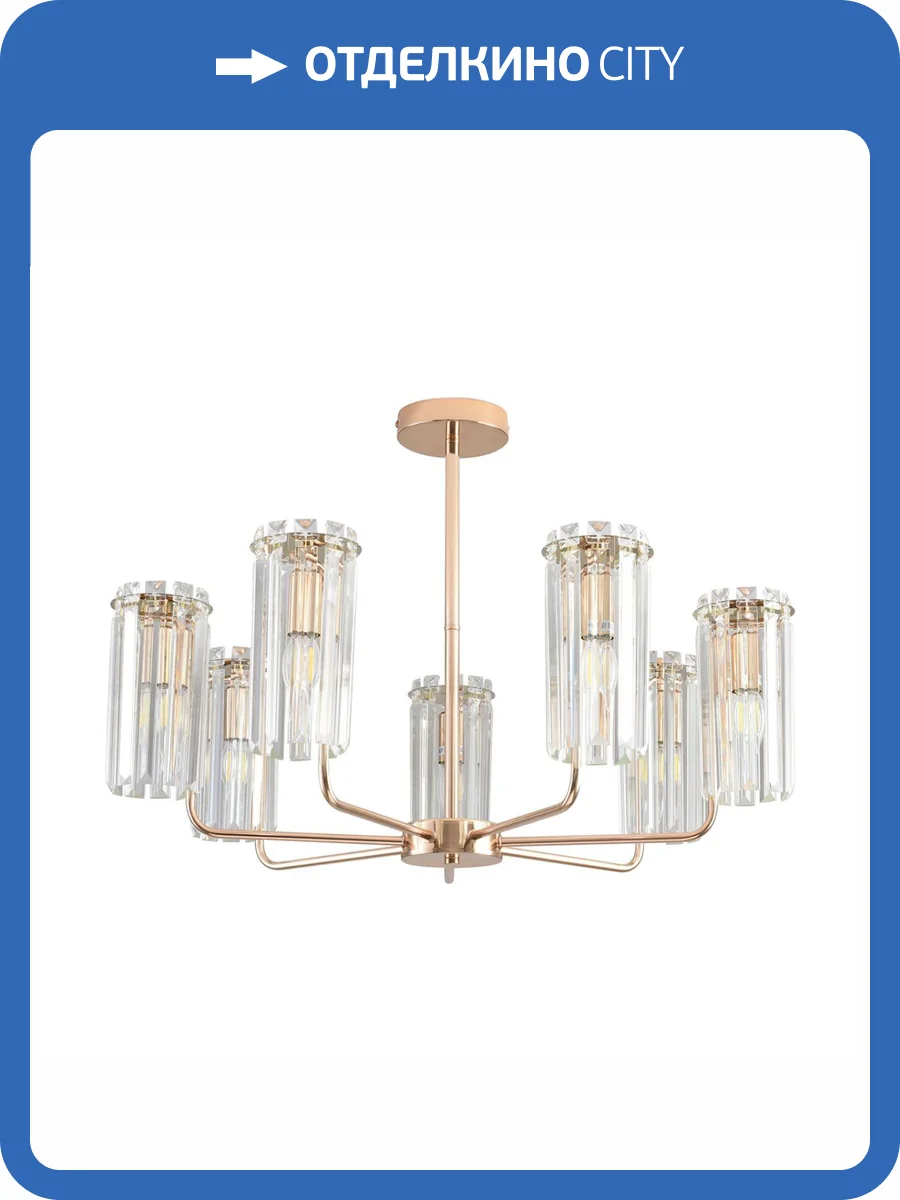 Люстра подвесная Lumion Classi 8347/7 фото 8