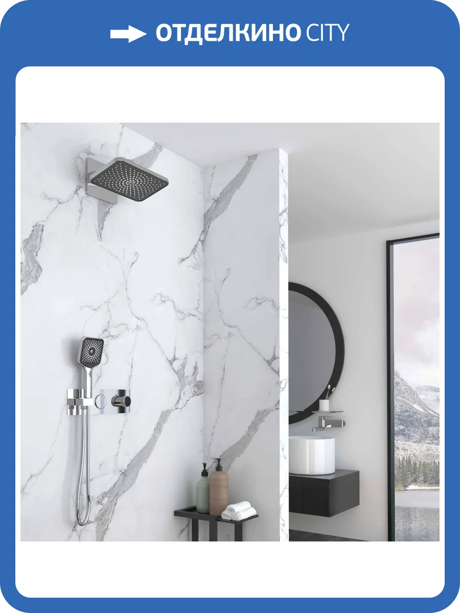 Душевой комплект Vincea Inspire VSFW-422TI4CH хром глянцевый, встраиваемый, с термостатом фото 13