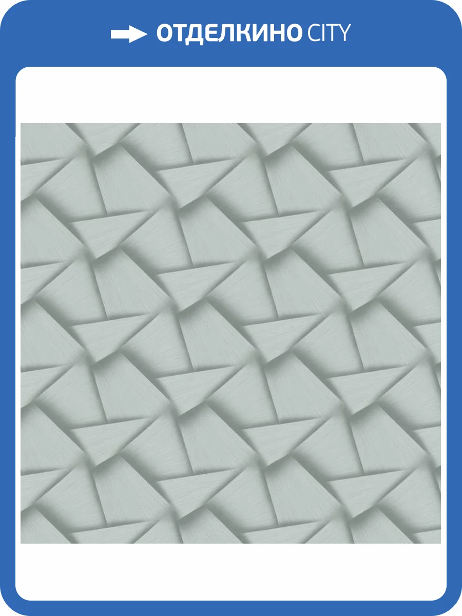 Обои Erismann Spotlight 2 ER12197-24 фото 2