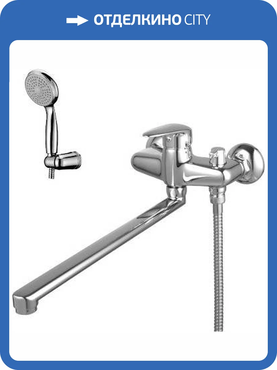 Универсальный смеситель Lemark Pramen LM3317C фото 3