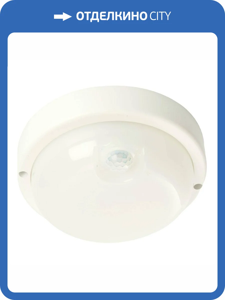Потолочный светодиодный светильник Feron AL3006 48994 фото 5