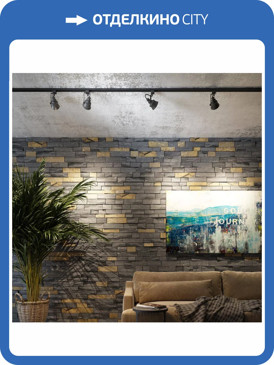 Трековый светильник Novotech Port Veterum 370548 фото 4