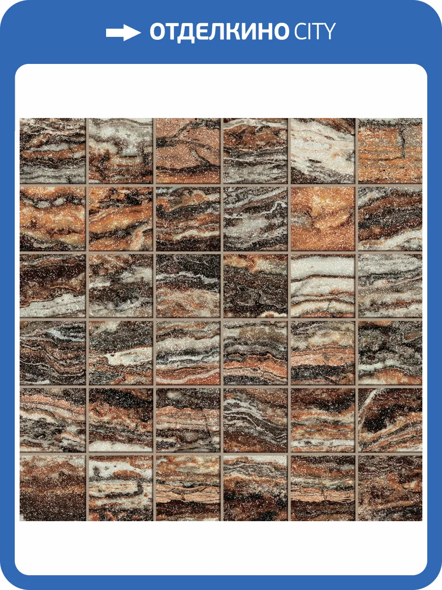 Мозаика Atlas Concorde Russia Epos 610110000808 Jurassic Mosaic Lap / Эпос Джурассик Лап 30x30 фото 8