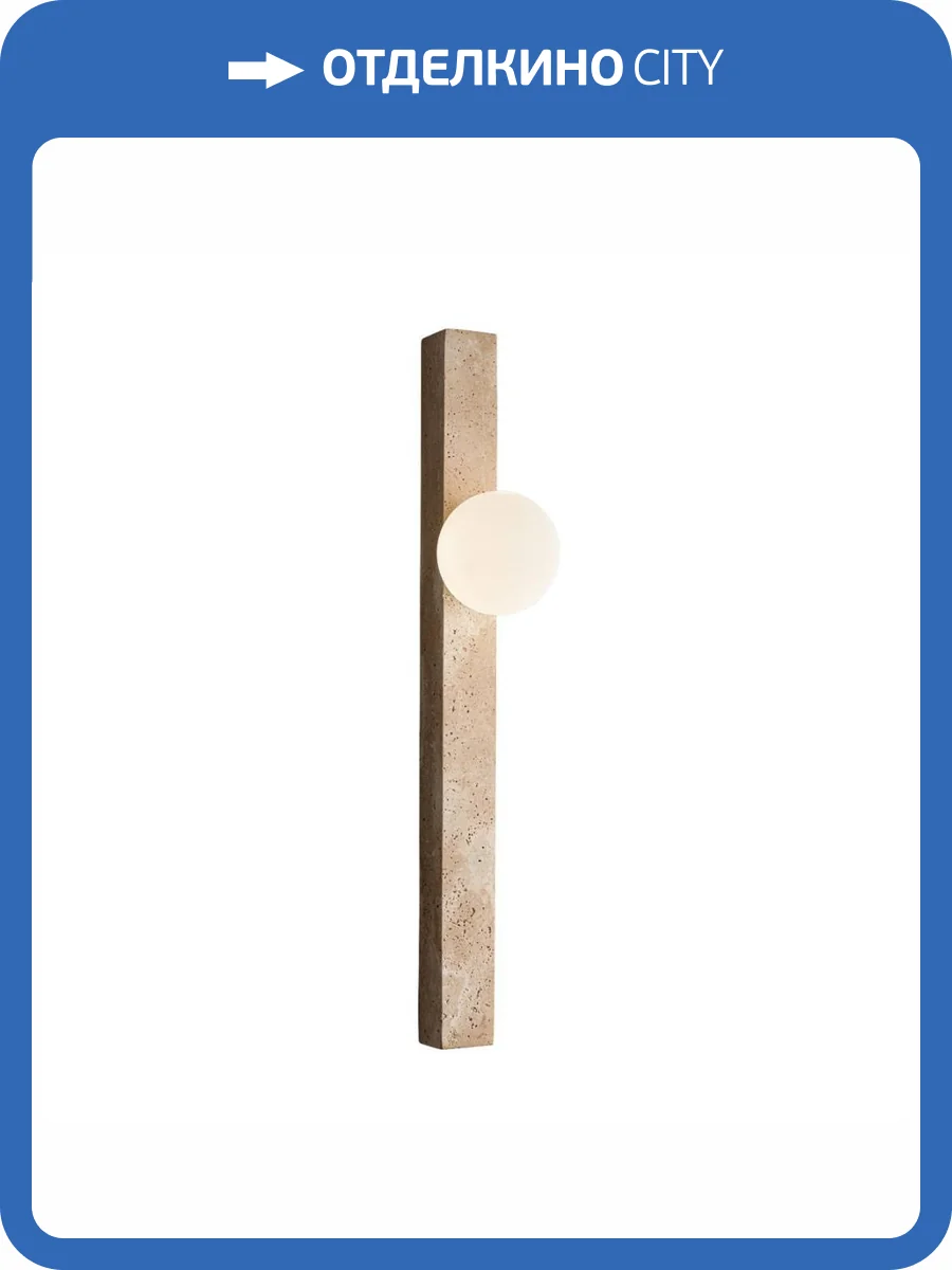 Настенный светильник Modelux Modestyle MS.230.600 BS фото 8