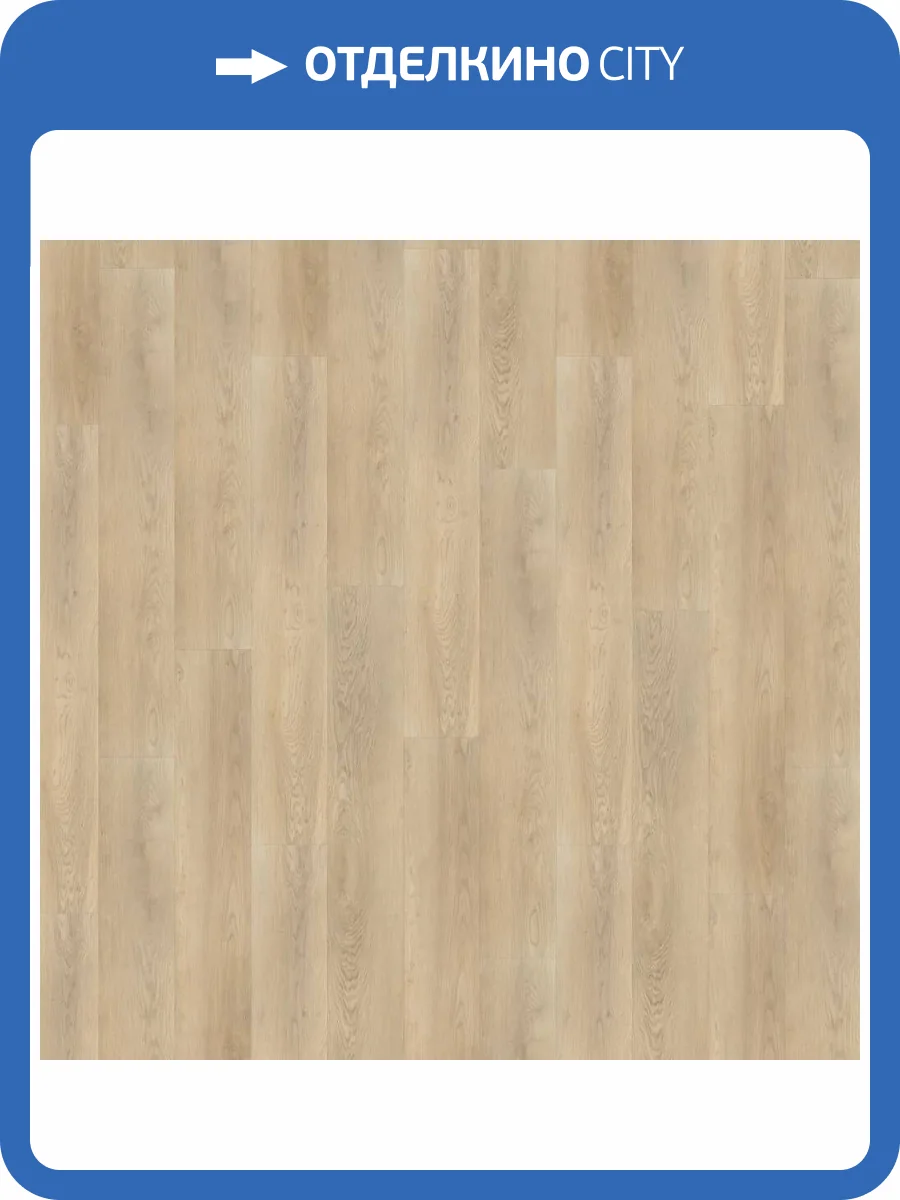 LVT Ламинат Wineo 600 Wood XL 2/41 DB190W6 Милан Лофт 1505x235 фото 2