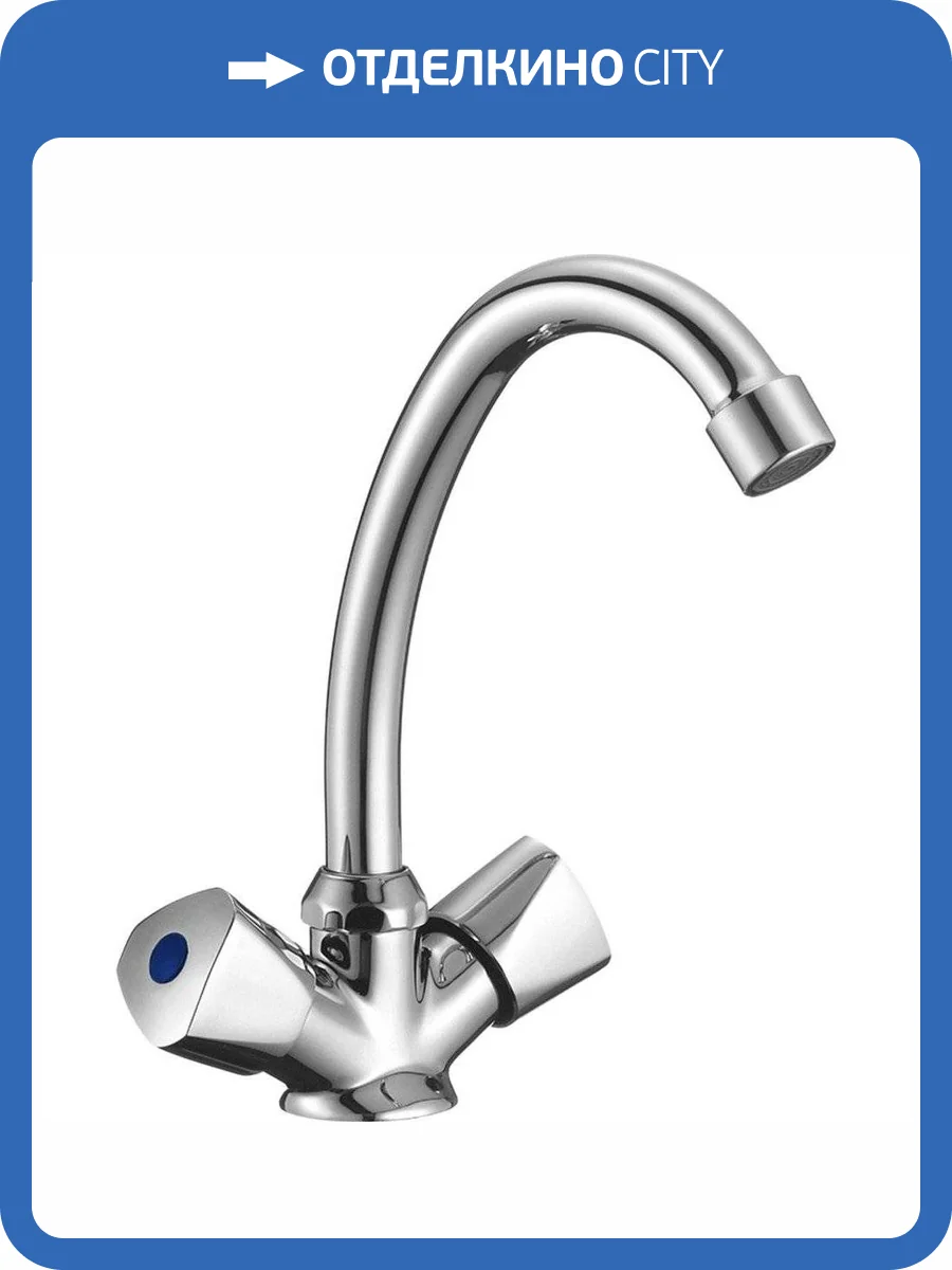 Смеситель для раковины Milardo Tring TRISB00M01 фото 4