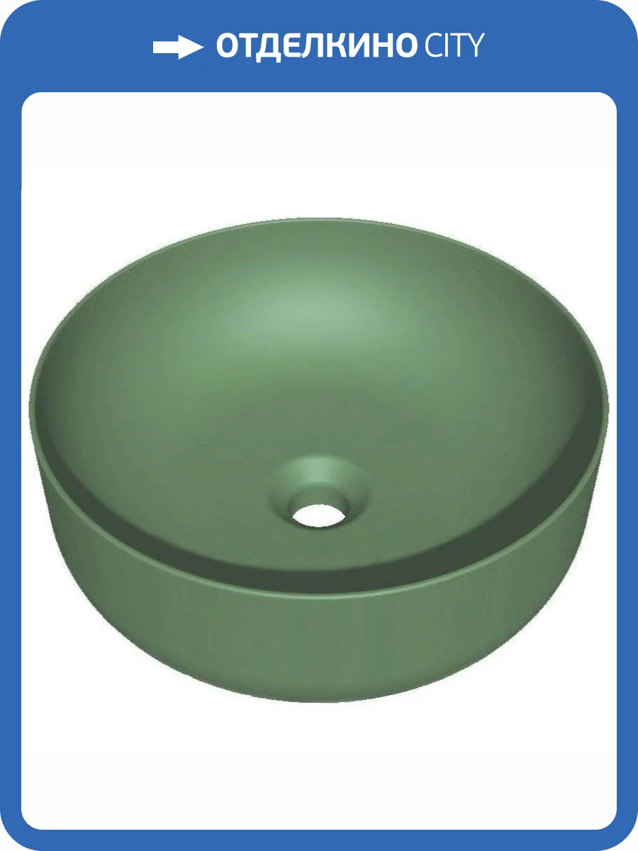 Раковина Kerasan Nolita 534411 40 см, verde muschio фото 4