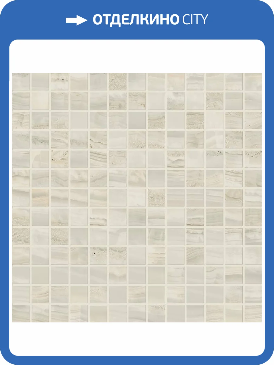 Мозаика Piemme Valentino Elegance 1494 Piazza Di Spagna Mos 30x30 фото 3