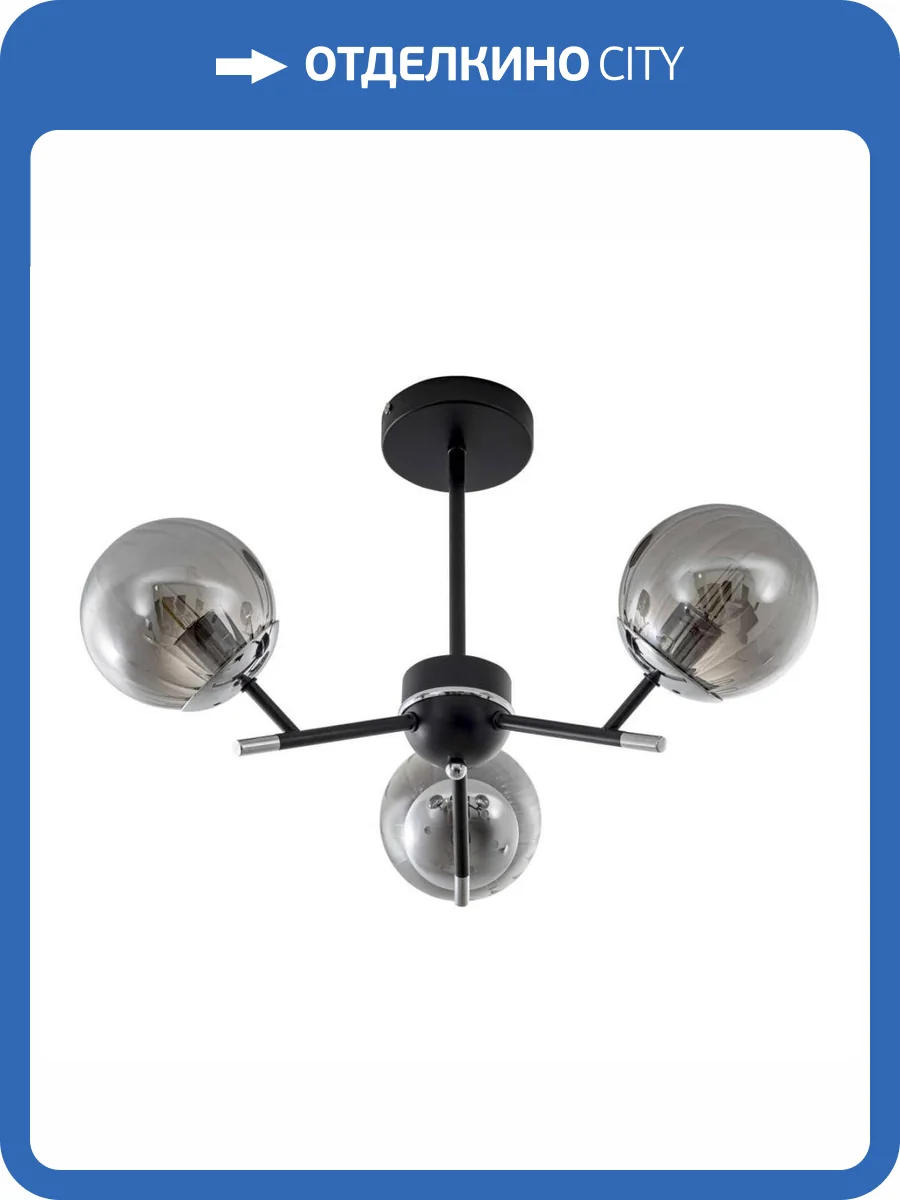 Потолочный светильник Modelux Modemodern MD.2694.3 фото 4