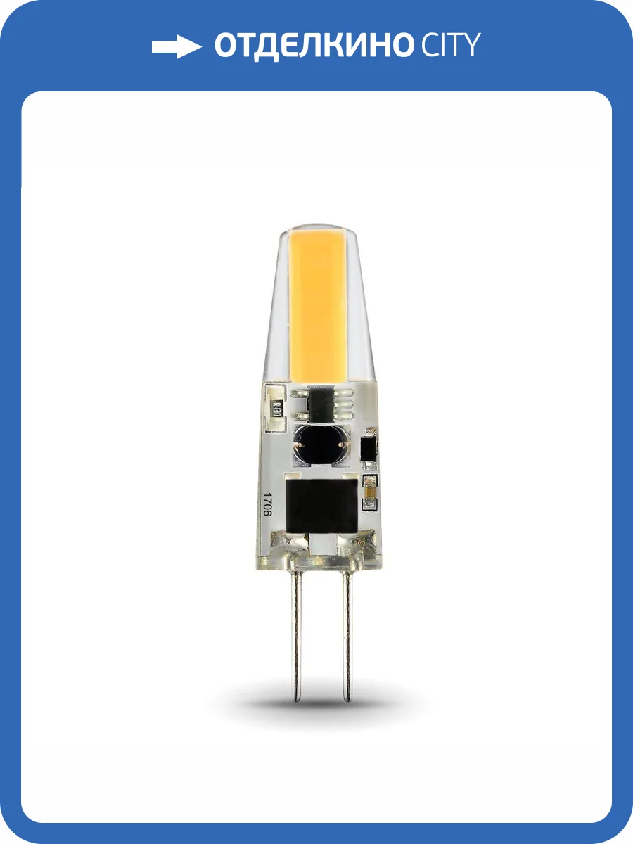 Лампа светодиодная Gauss 107707102 фото 6