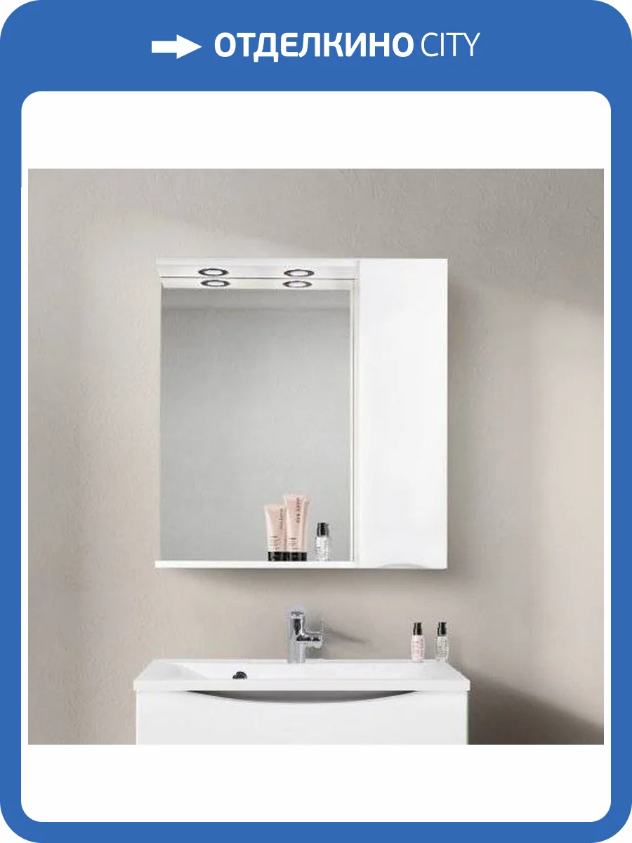 Зеркало BelBagno Marino 80 R фото 9