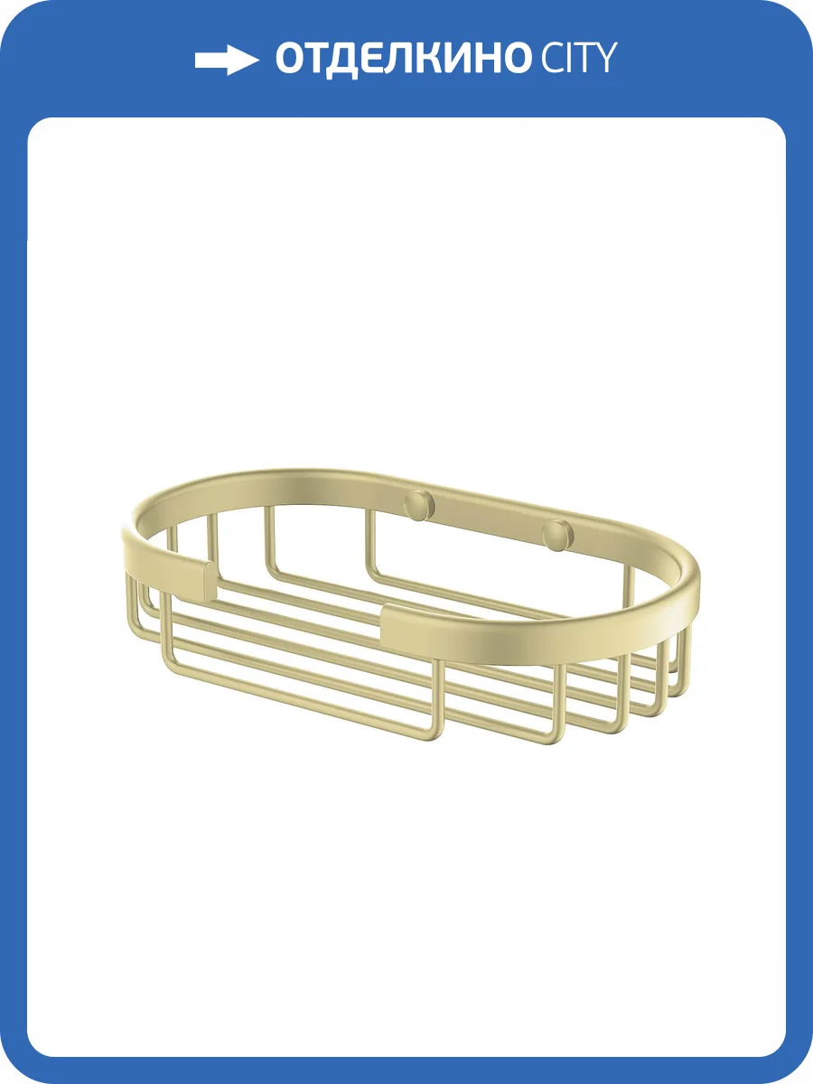 Мыльница Aquatek AQ4956BG золото шлифованное фото 8