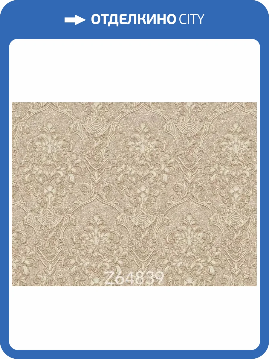 Обои Zambaiti Parati Elie Saab Z64839 фото 2