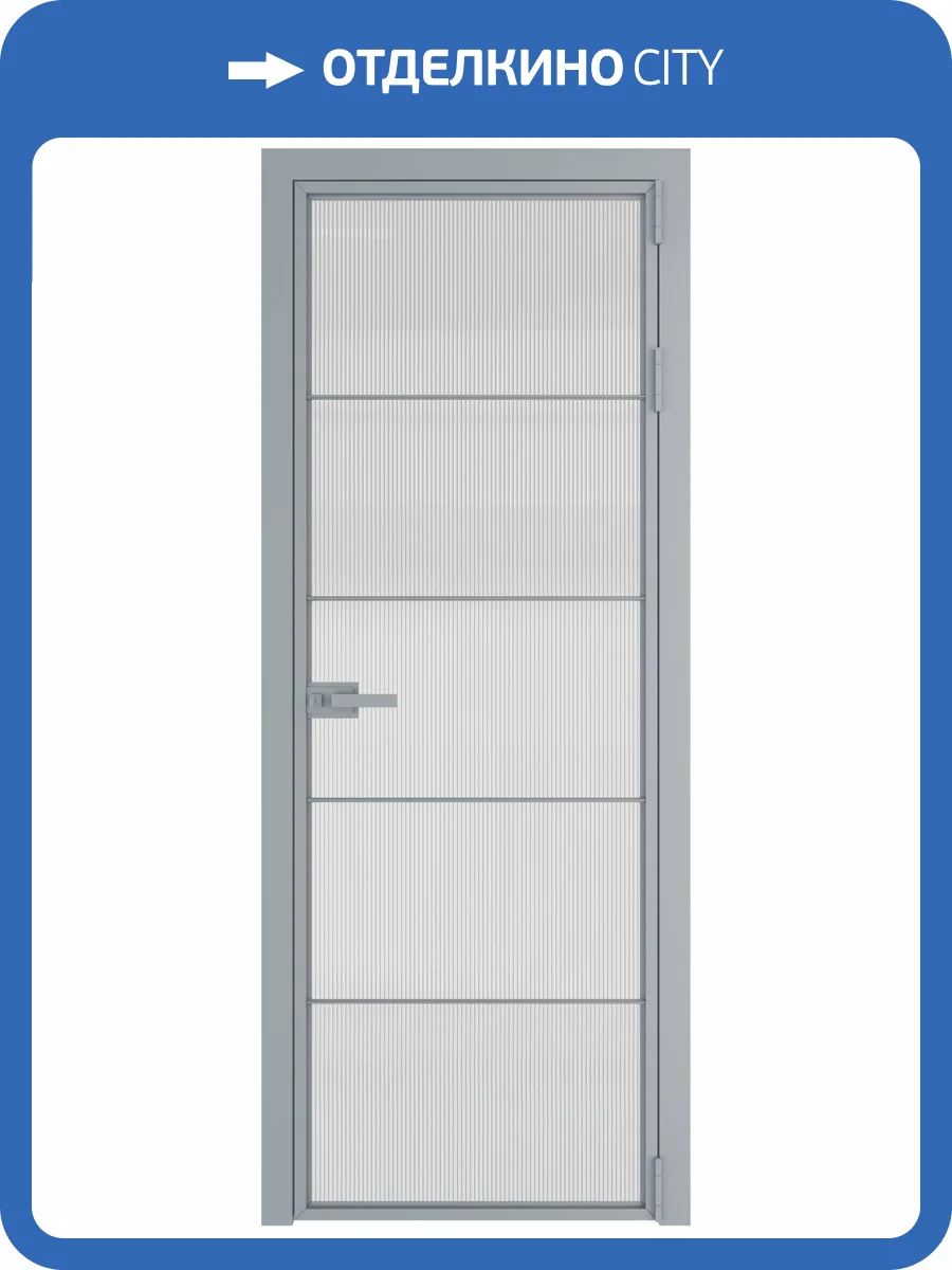 Межкомнатная дверь Profil Doors 5 AX цвет профиля Серебро, стекло безопасное 6 мм мору осветленное 800x2000 фото 2