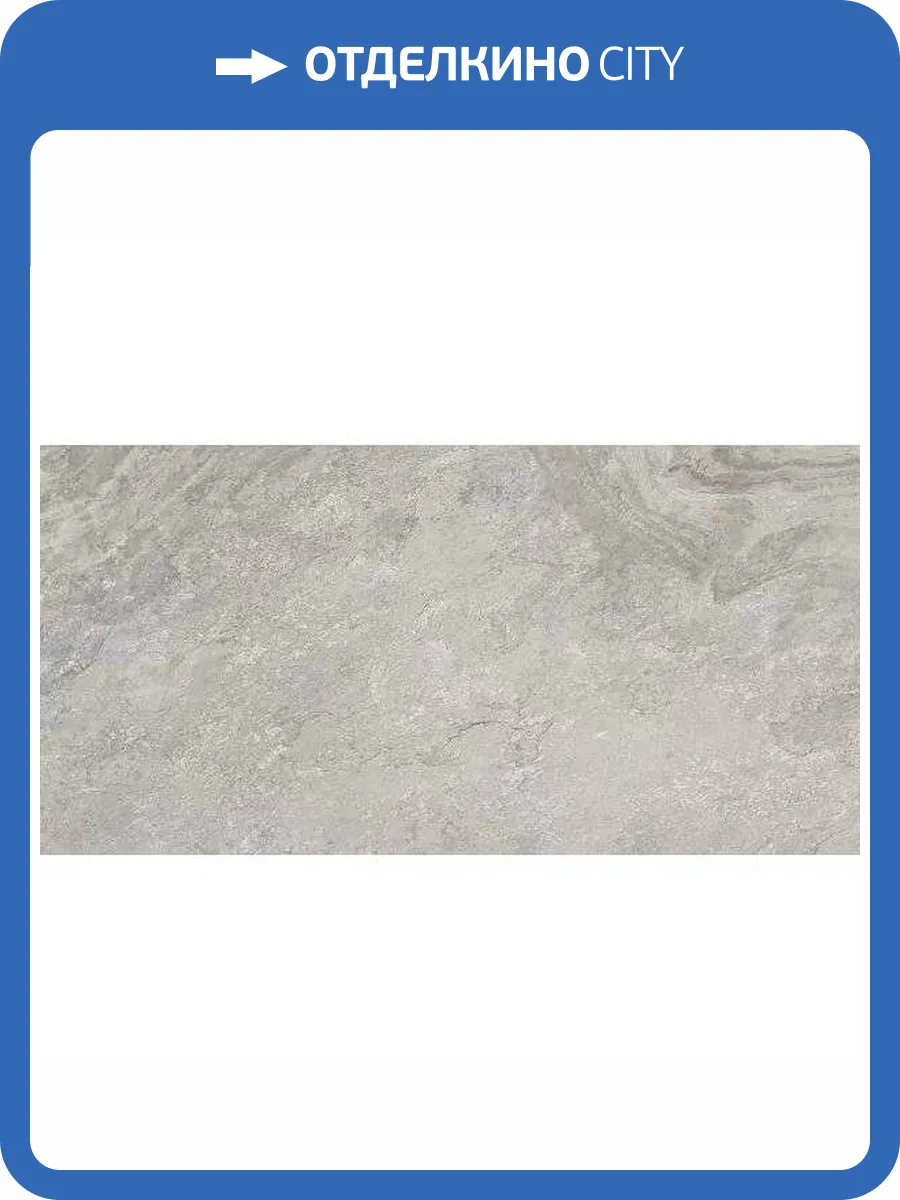 Керамогранит Porcelanosa Image 100202111 Silver 40x80 фото 7
