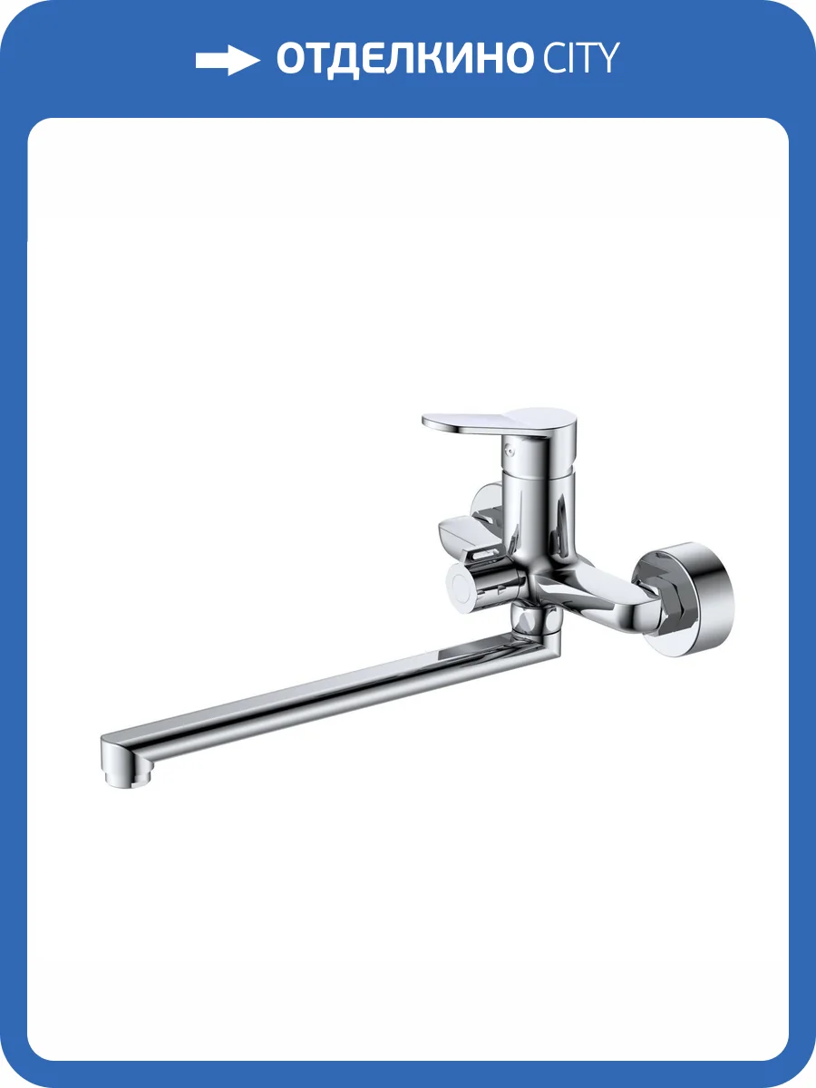 Смеситель для ванны с душем DQ Leipzig DA1763301 длинный излив, хром фото 8
