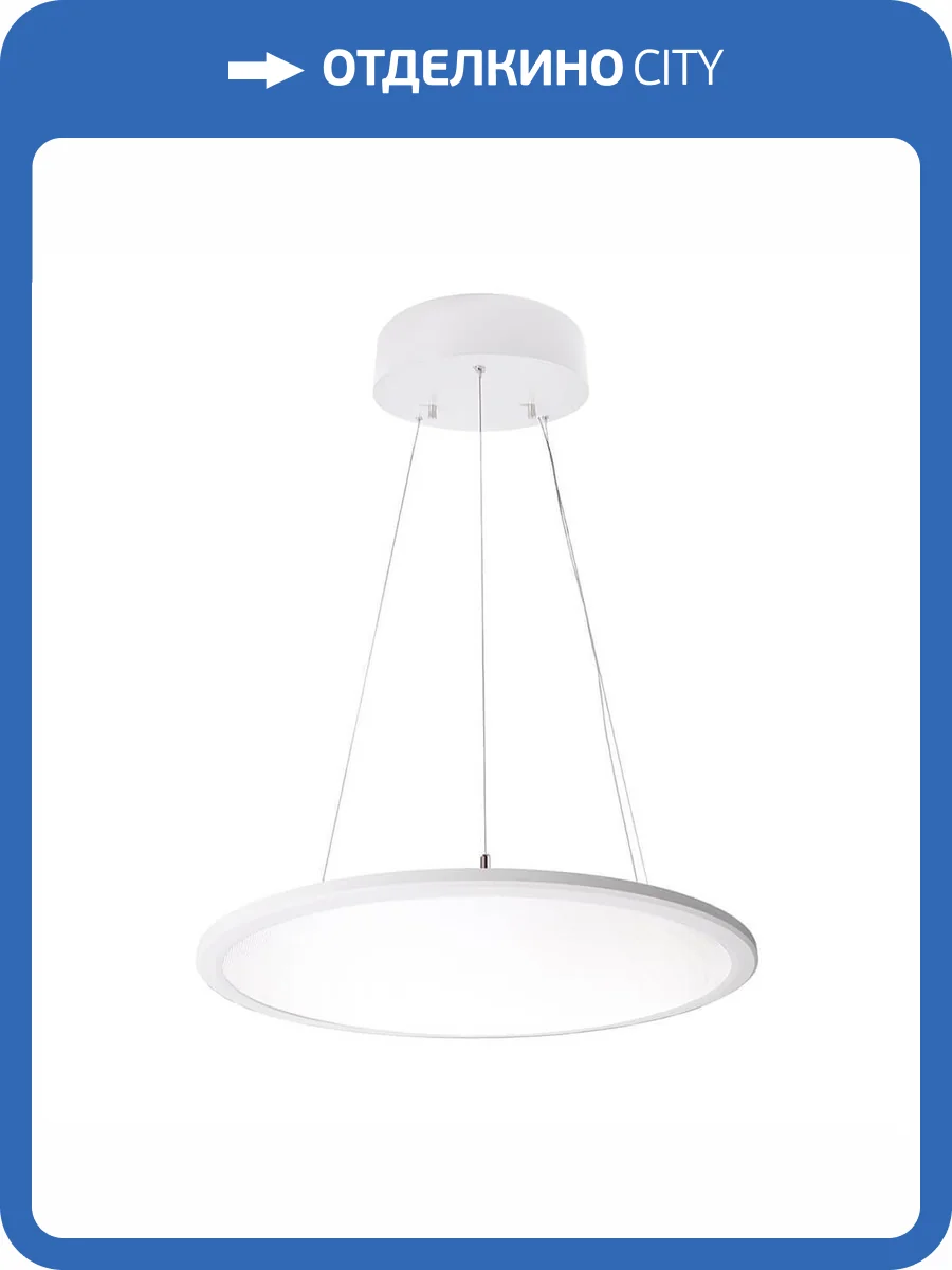 Подвесной светильник Deko-Light LED Panel transparent round 342094 фото 2