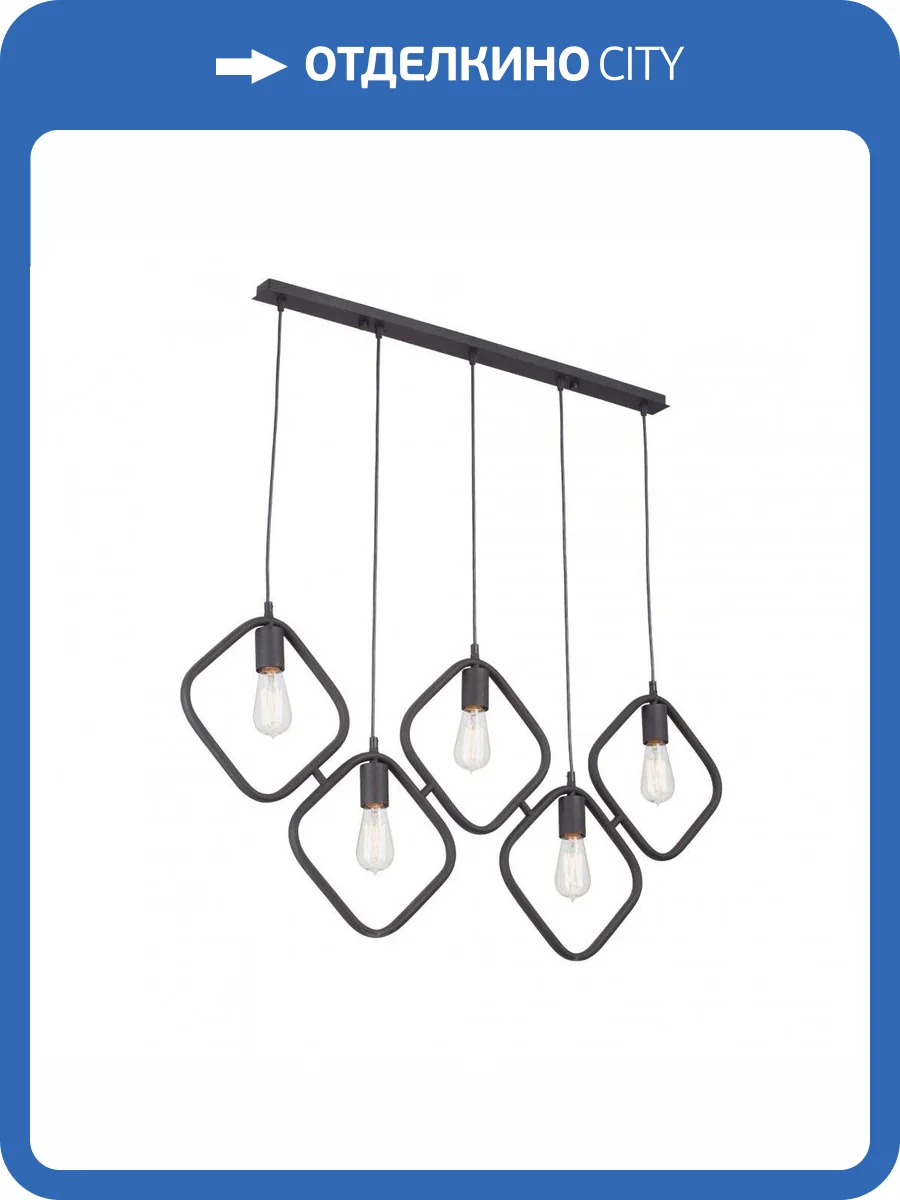 Подвесной светильник Vitaluce V4543-1/5S фото 5