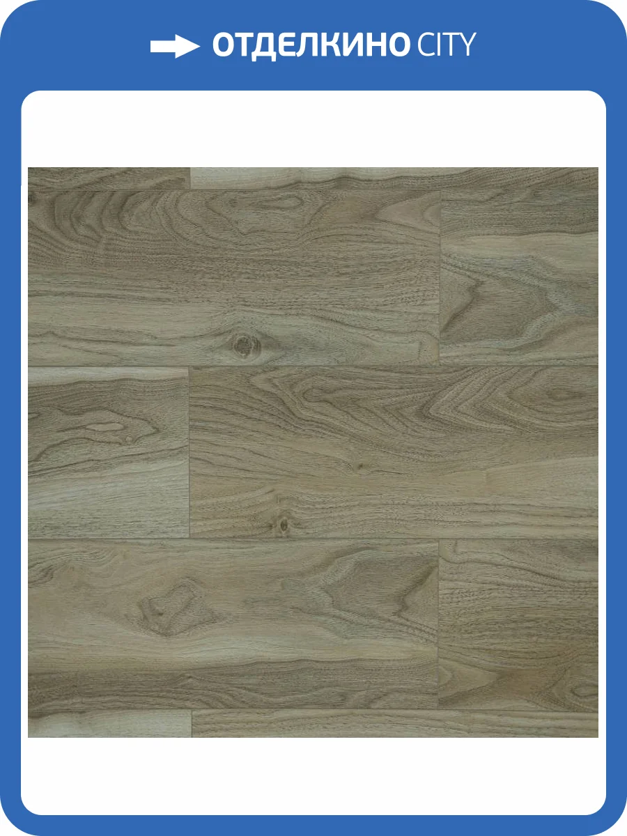 LVT Плитка Art East Art Tile Premium 2.5/42 4V 150-2 ATP Орех Пьяно 1219.2x184.15 фото 6