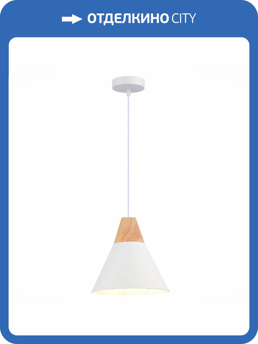 Подвесной светильник Evoluce MODICA SLE125103-01 фото 2