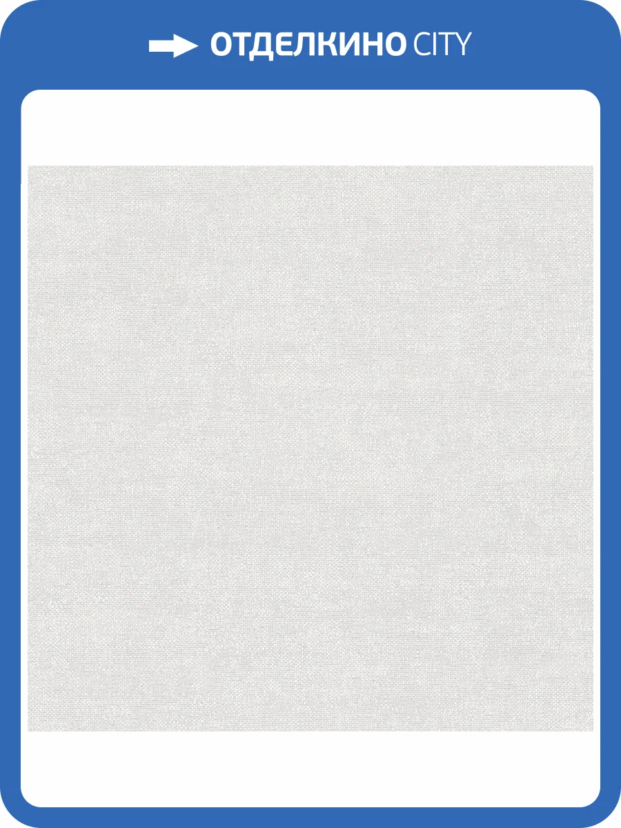 Обои флизелиновые Aura Texture Fx G78136 фото 2