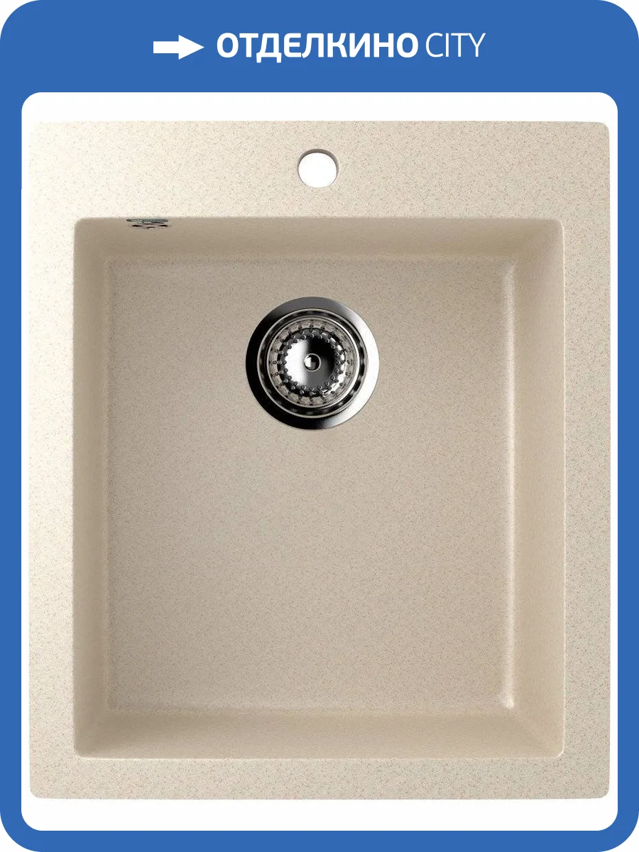 Мойка кухонная Ulgran U-404-328 бежевая фото 4