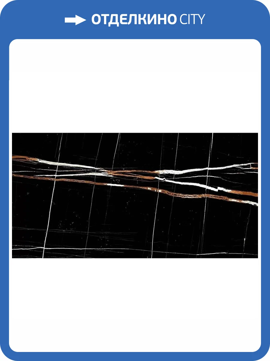 Керамогранит Ocean ceramic OC0000082 Sahara Noir 80x160 фото 2