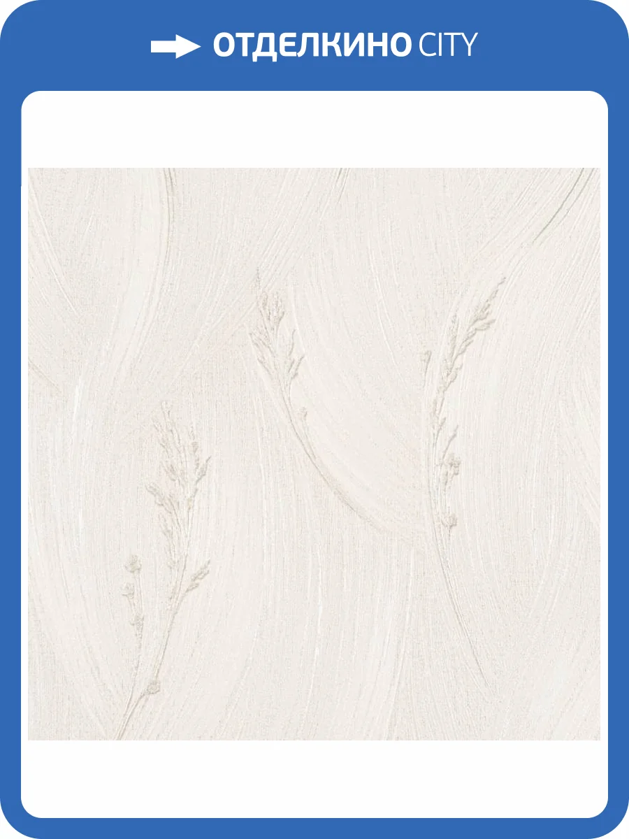 Обои Артекс Dolores AR10671-03 фото 2