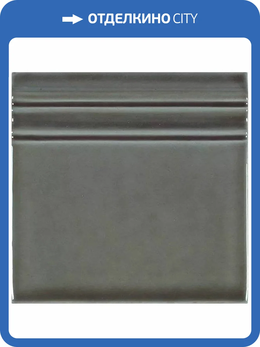 Плинтус Adex Studio ADST5103 Rodapie Eucalyptus 14.8x14.8 фото 2