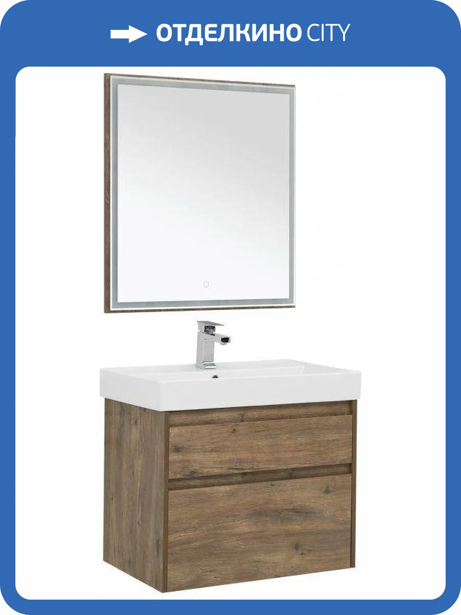 Мебель для ванной Aquanet Nova Lite 75 254218 дуб рустикальный, 1450x757x460 фото 12