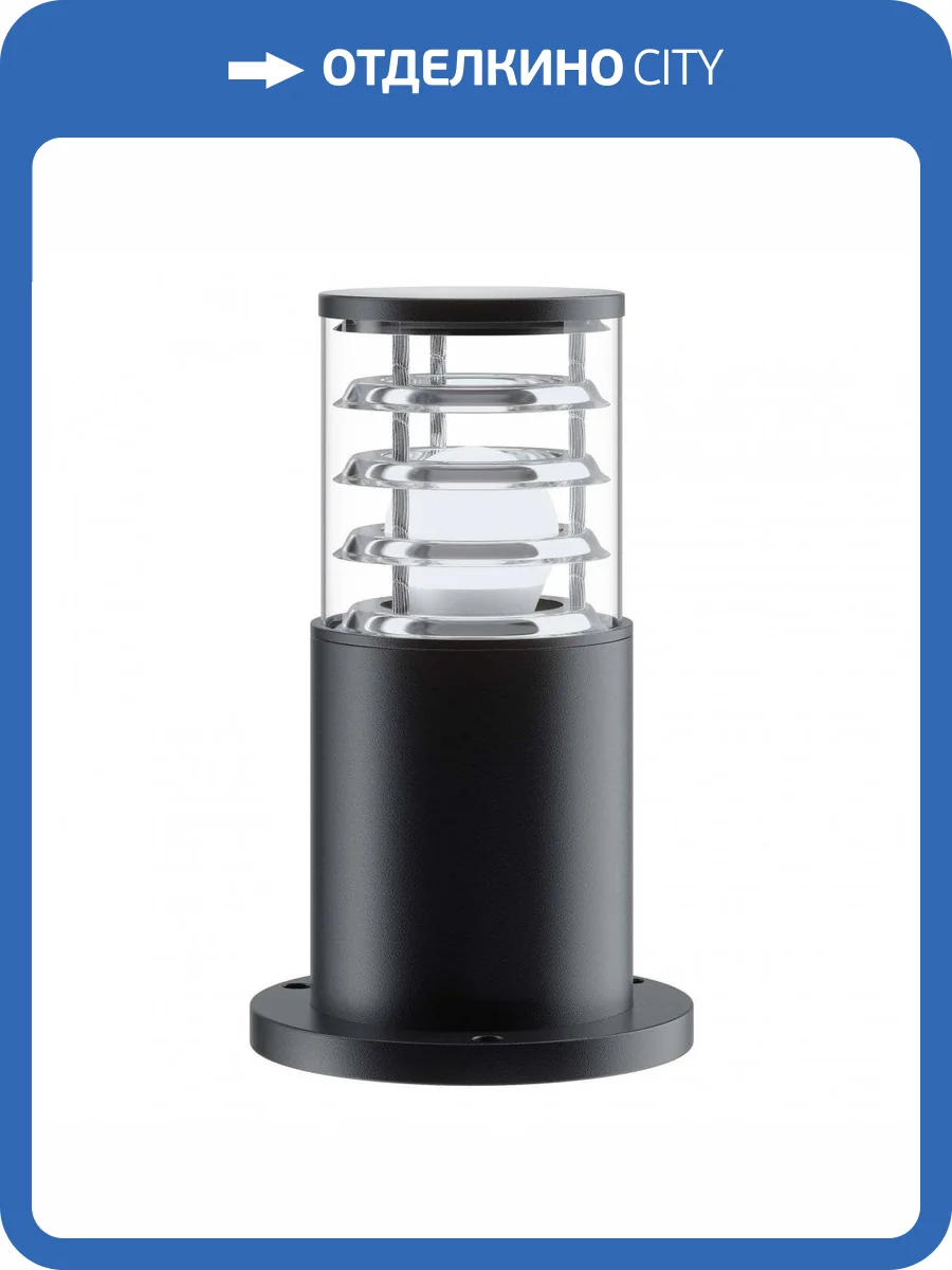 Уличный светильник Maytoni Bronx O576FL-01B1 фото 2