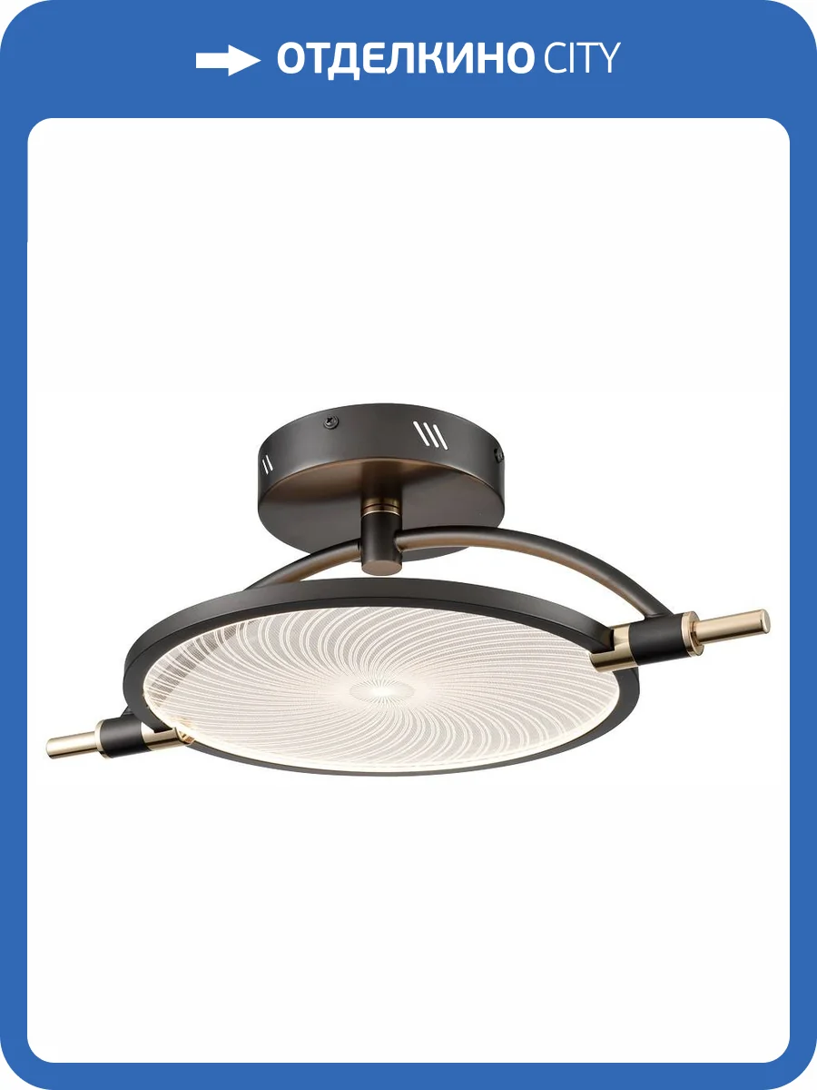 Потолочный светильник Wertmark WE430.01.027 Laura фото 2