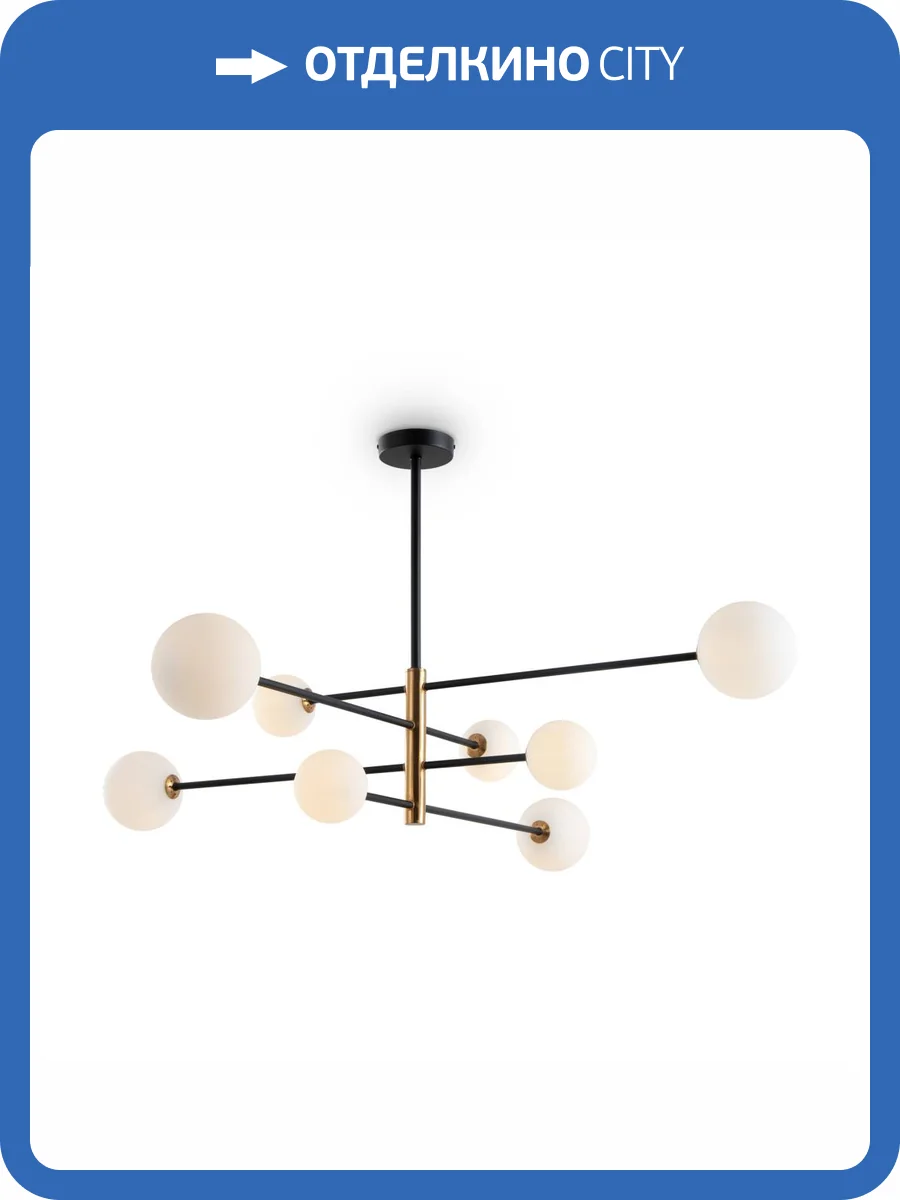 Потолочный светильник Freya Sphirity FR5376CL-08B фото 2