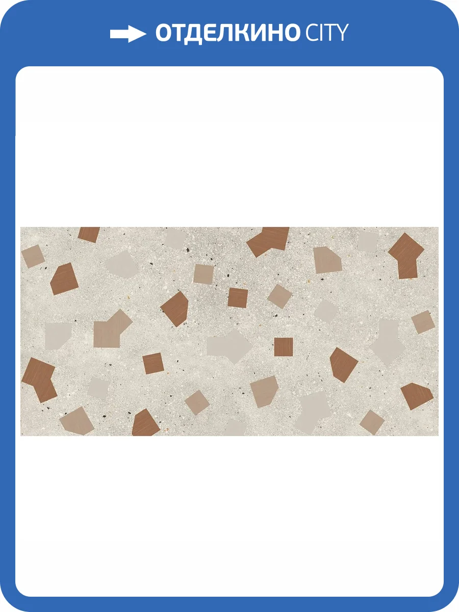 Керамогранит Ape Ceramica Ama A039094 Ricetta Avorio Rect. R10 60x120 фото 38