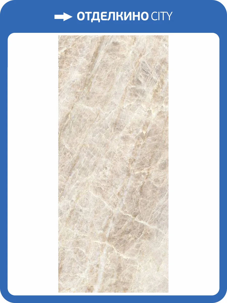 Керамогранит Cerim Iconic Life 785046 Honey Yam Glossy 6mm 120x280 фото 5